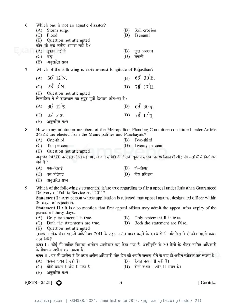 RSMSSB 2024 question paper, Junior Instructor 2024, Engineering Drawing (code X121), page 3 of 32