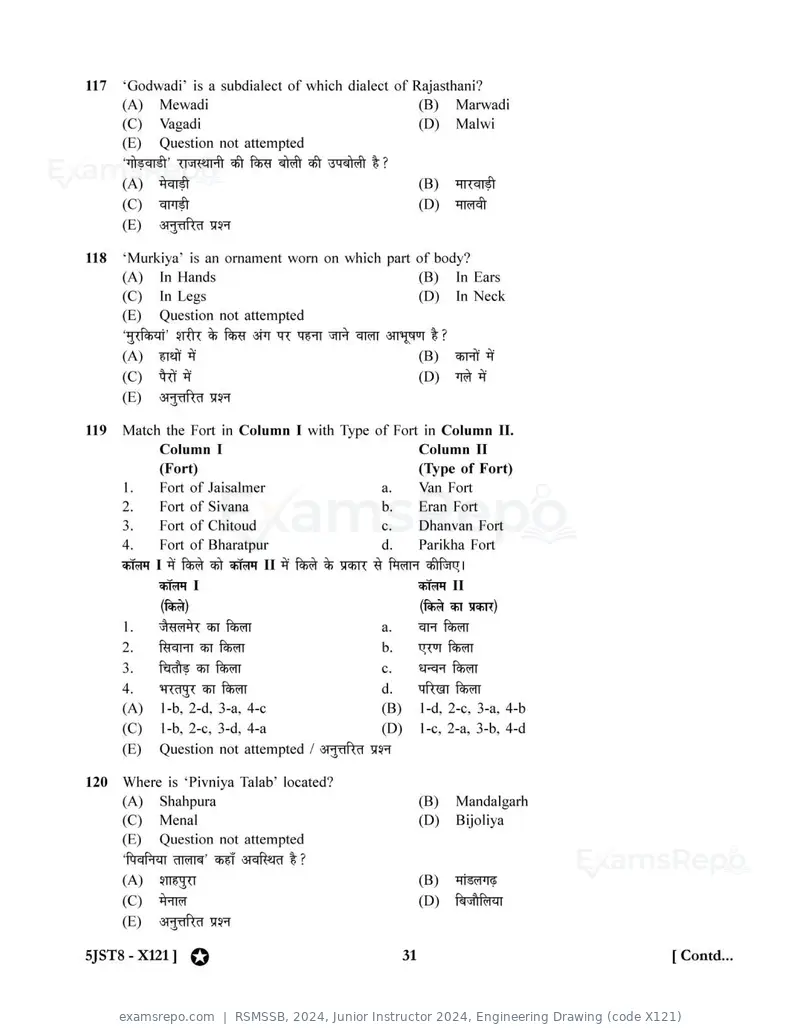 RSMSSB 2024 question paper, Junior Instructor 2024, Engineering Drawing (code X121), page 31 of 32