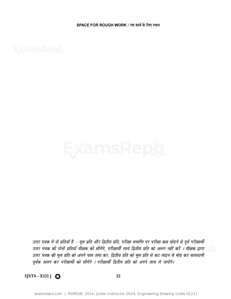 RSMSSB 2024 question paper, Junior Instructor 2024, Engineering Drawing (code X121), page 32 of 32