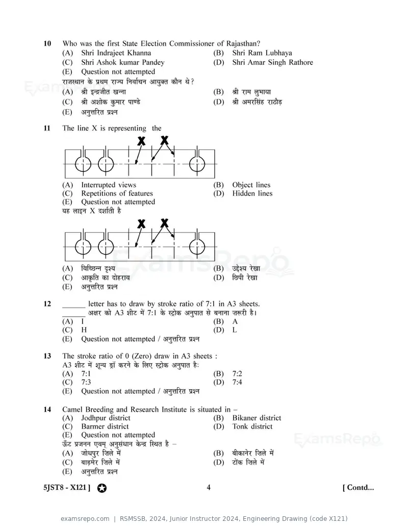 RSMSSB 2024 question paper, Junior Instructor 2024, Engineering Drawing (code X121), page 4 of 32
