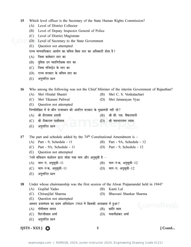RSMSSB 2024 question paper, Junior Instructor 2024, Engineering Drawing (code X121), page 5 of 32