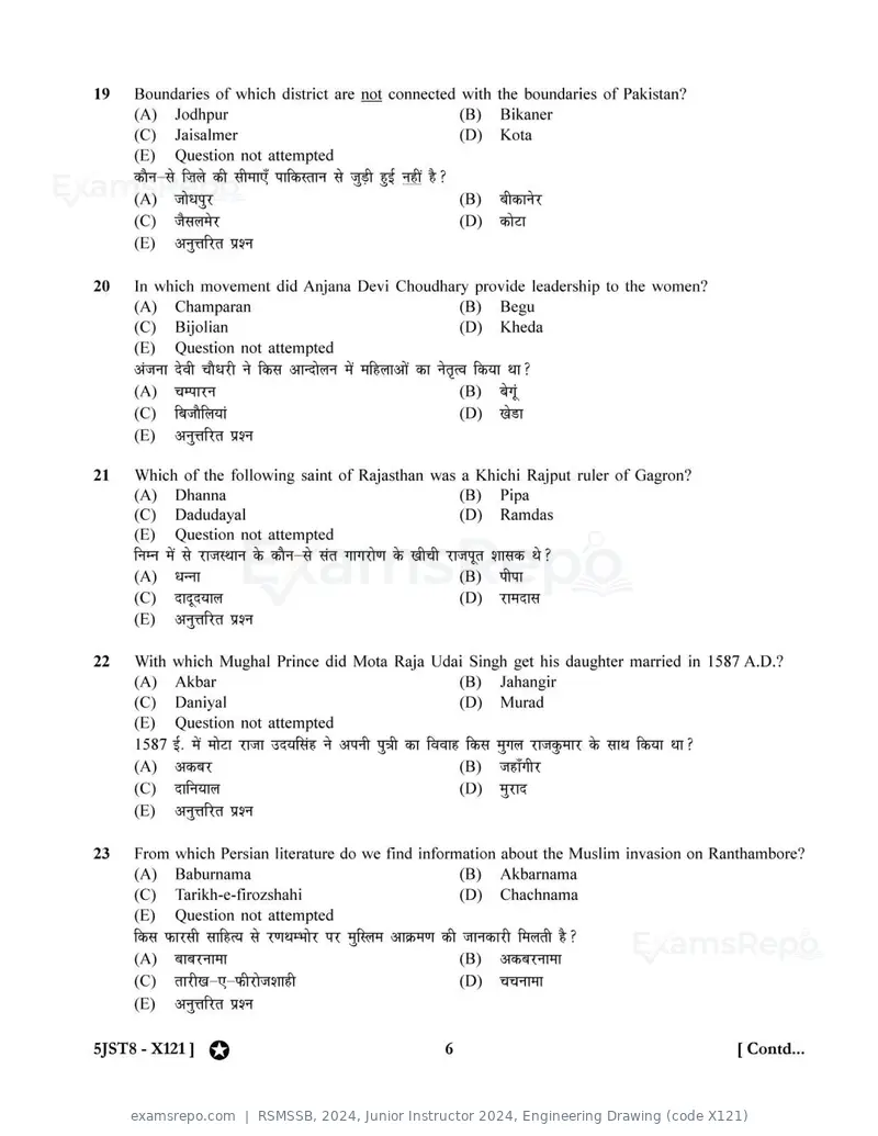 RSMSSB 2024 question paper, Junior Instructor 2024, Engineering Drawing (code X121), page 6 of 32