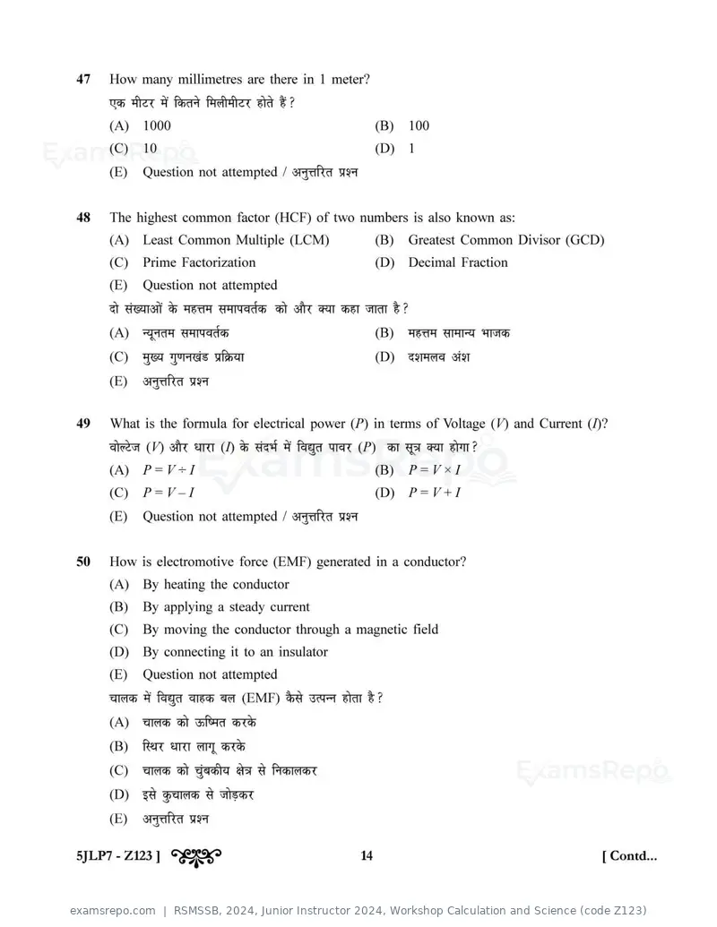 RSMSSB 2024 question paper, Junior Instructor 2024, Workshop Calculation and Science (code Z123), page 14 of 32