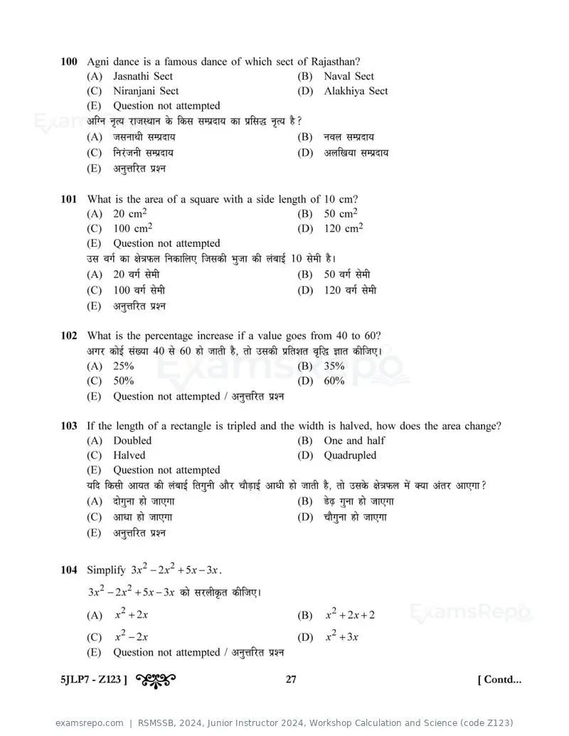 RSMSSB 2024 question paper, Junior Instructor 2024, Workshop Calculation and Science (code Z123), page 27 of 32