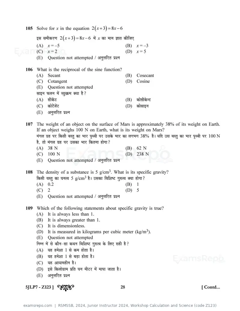 RSMSSB 2024 question paper, Junior Instructor 2024, Workshop Calculation and Science (code Z123), page 28 of 32