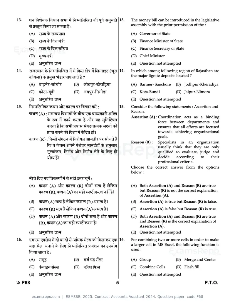 RSMSSB 2025 question paper, Contract Accounts Assistant 2024, Question paper, code P68, page 5 of 48