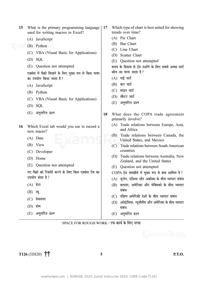 RSMSSB 2025 question paper, Junior Instructor 2024, COPA (code T126), page 5 of 32