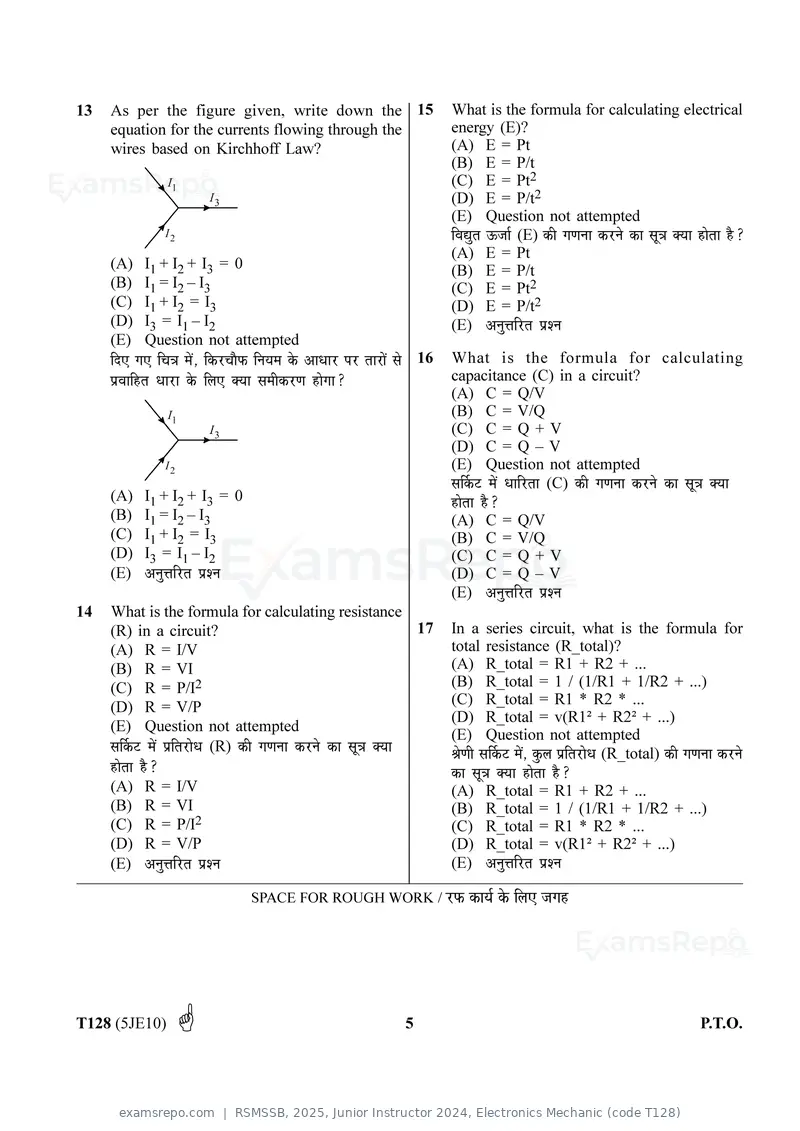 RSMSSB 2025 question paper, Junior Instructor 2024, Electronics Mechanic (code T128), page 5 of 32