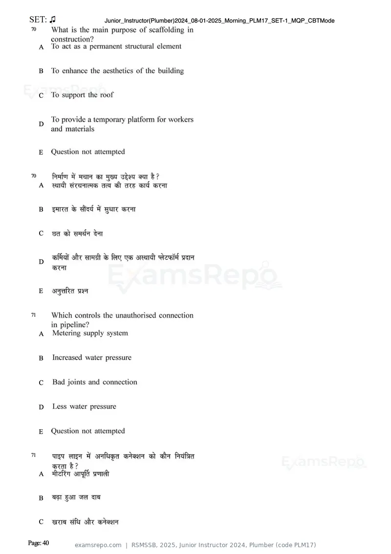 RSMSSB 2025 question paper, Junior Instructor 2024, Plumber (code PLM17), page 40 of 69