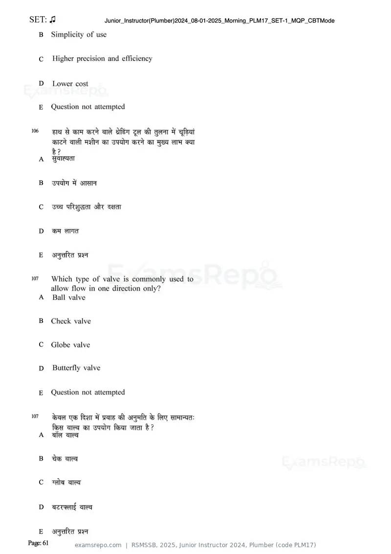 RSMSSB 2025 question paper, Junior Instructor 2024, Plumber (code PLM17), page 61 of 69