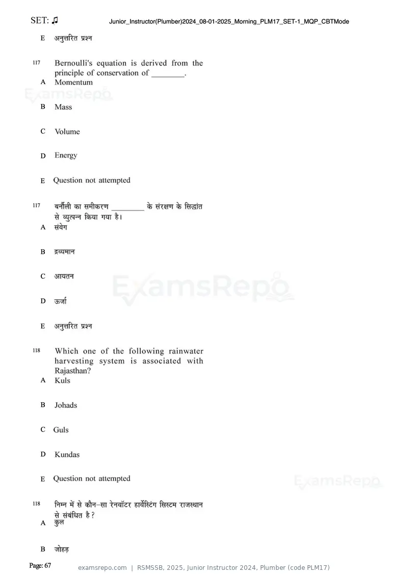 RSMSSB 2025 question paper, Junior Instructor 2024, Plumber (code PLM17), page 67 of 69