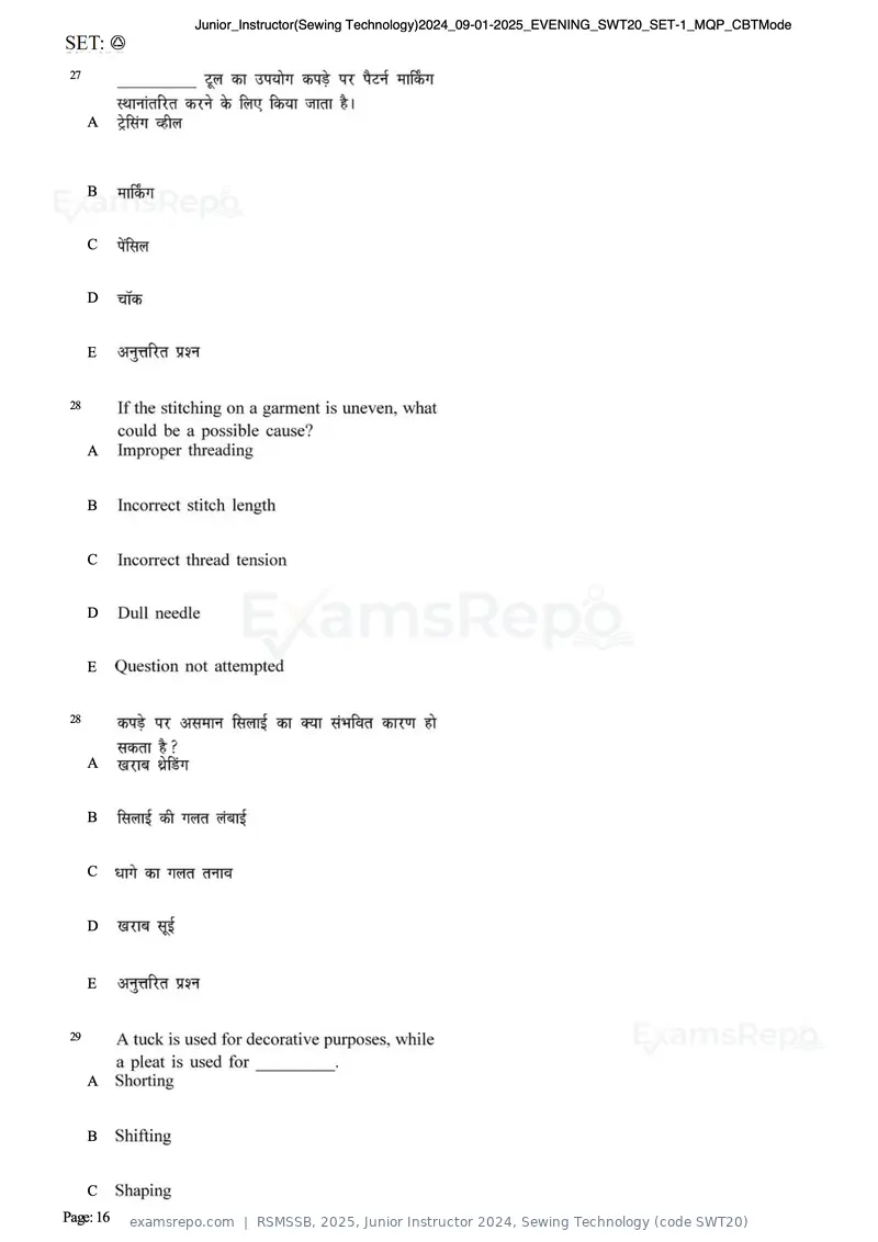 RSMSSB 2025 question paper, Junior Instructor 2024, Sewing Technology (code SWT20), page 16 of 69