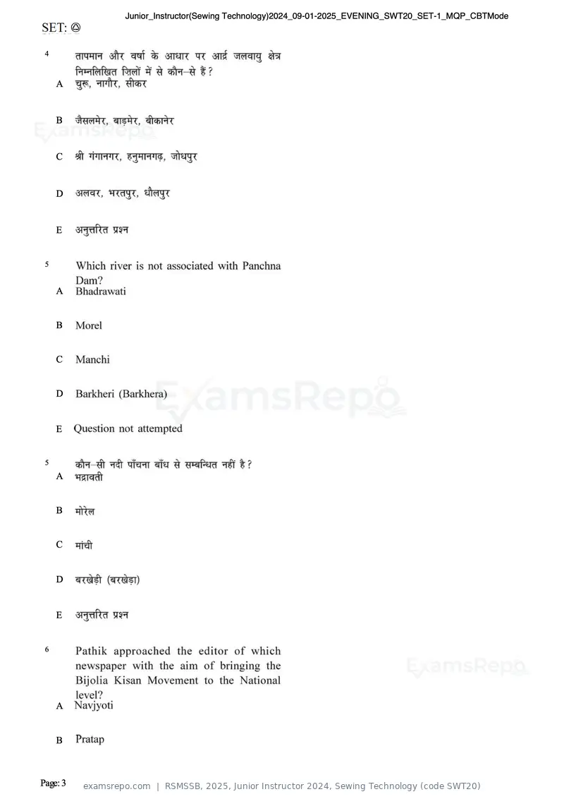 RSMSSB 2025 question paper, Junior Instructor 2024, Sewing Technology (code SWT20), page 3 of 69