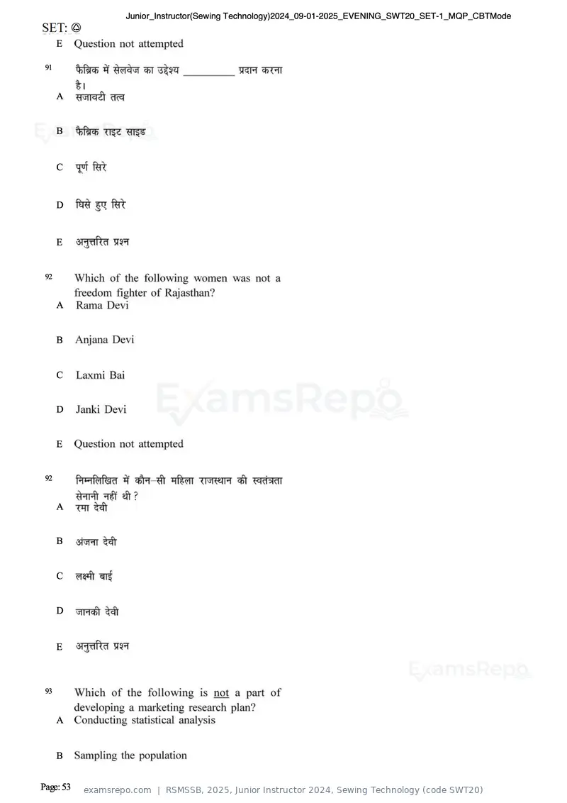 RSMSSB 2025 question paper, Junior Instructor 2024, Sewing Technology (code SWT20), page 53 of 69