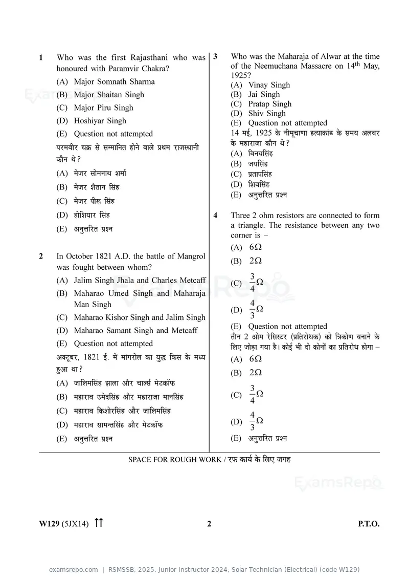 RSMSSB 2025 question paper, Junior Instructor 2024, Solar Technician (Electrical) (code W129), page 2 of 32