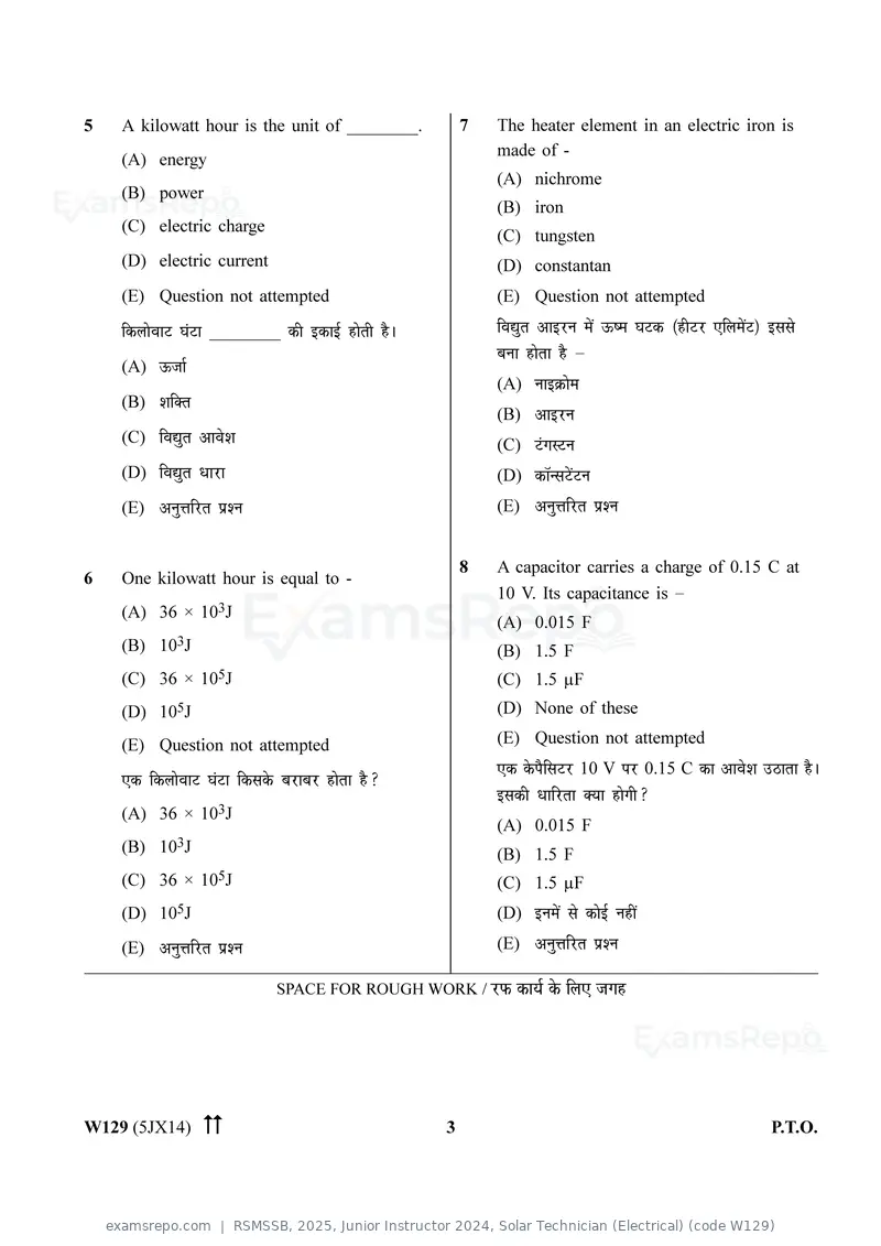 RSMSSB 2025 question paper, Junior Instructor 2024, Solar Technician (Electrical) (code W129), page 3 of 32