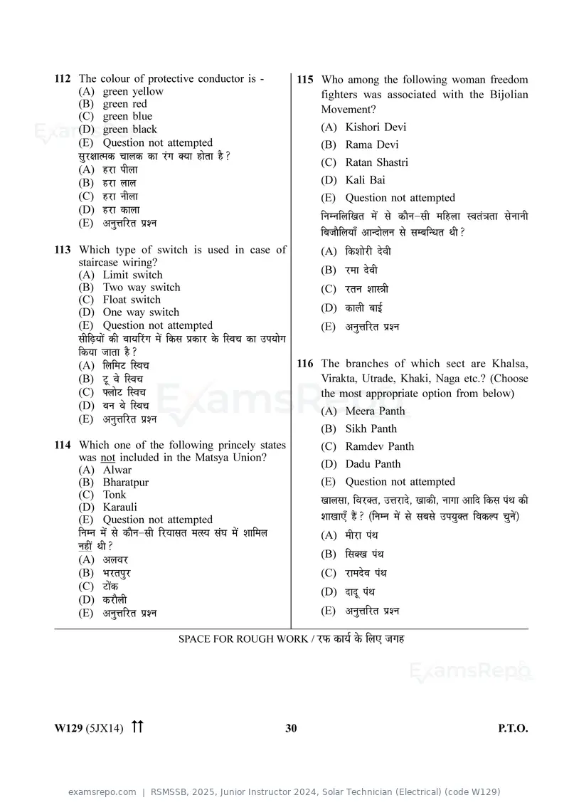 RSMSSB 2025 question paper, Junior Instructor 2024, Solar Technician (Electrical) (code W129), page 30 of 32