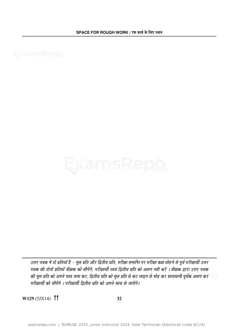 RSMSSB 2025 question paper, Junior Instructor 2024, Solar Technician (Electrical) (code W129), page 32 of 32