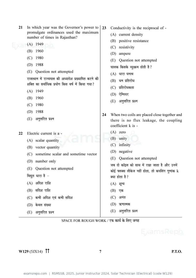 RSMSSB 2025 question paper, Junior Instructor 2024, Solar Technician (Electrical) (code W129), page 7 of 32