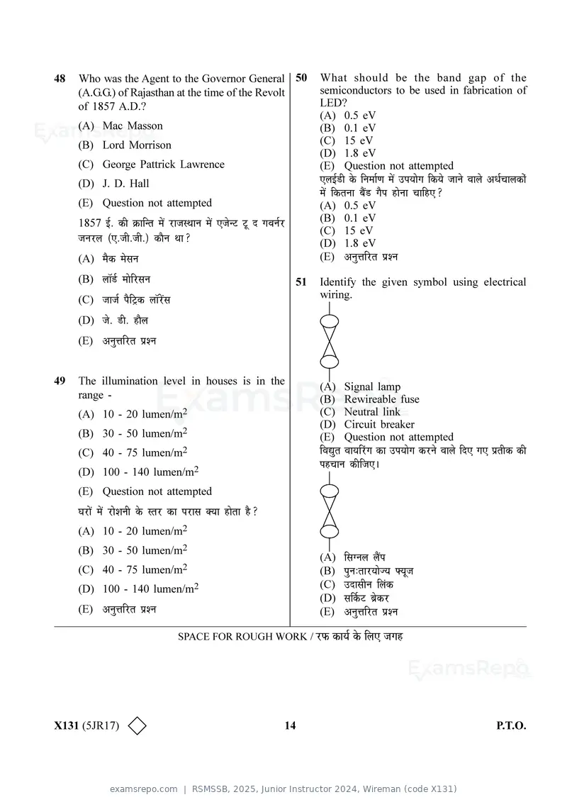 RSMSSB 2025 question paper, Junior Instructor 2024, Wireman (code X131), page 14 of 32