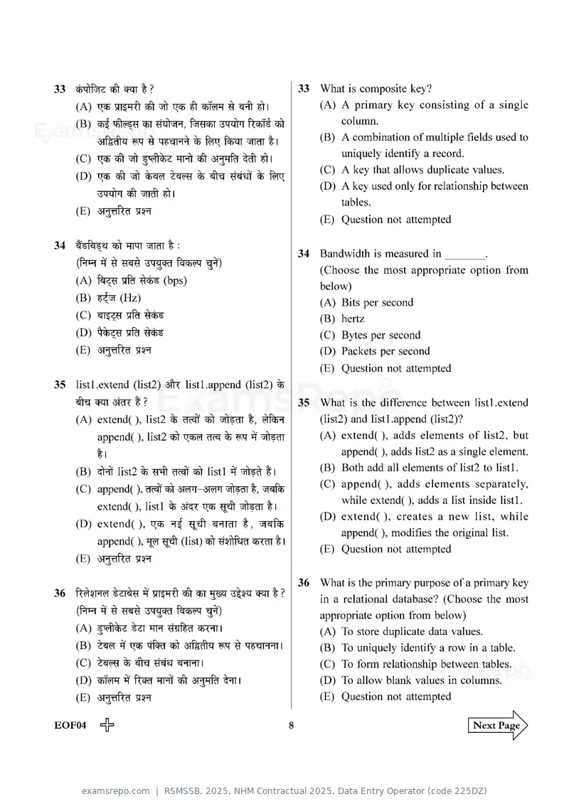 RSMSSB 2025 question paper, NHM Contractual 2025, Data Entry Operator (code 225DZ), page 8 of 32