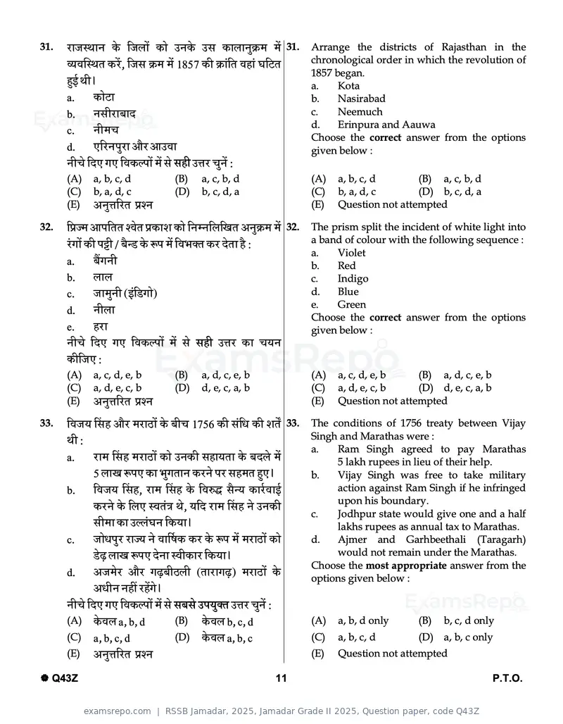 RSSB Jamadar 2025 question paper, Jamadar Grade II 2025, Question paper, code Q43Z, page 11 of 32
