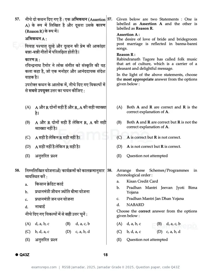 RSSB Jamadar 2025 question paper, Jamadar Grade II 2025, Question paper, code Q43Z, page 18 of 32