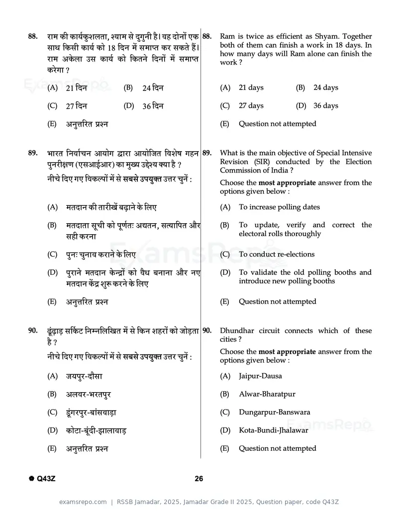 RSSB Jamadar 2025 question paper, Jamadar Grade II 2025, Question paper, code Q43Z, page 26 of 32