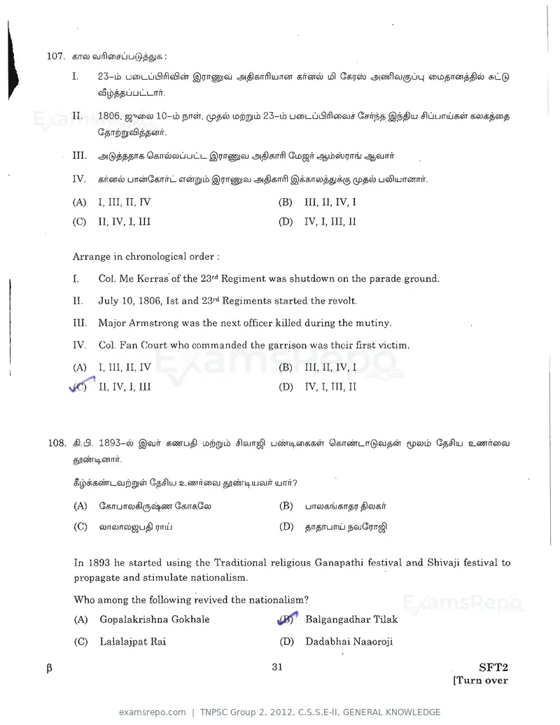 TNPSC Group 2 2012 question paper, C.S.S.E-II, GENERAL KNOWLEDGE, page 4 of 43