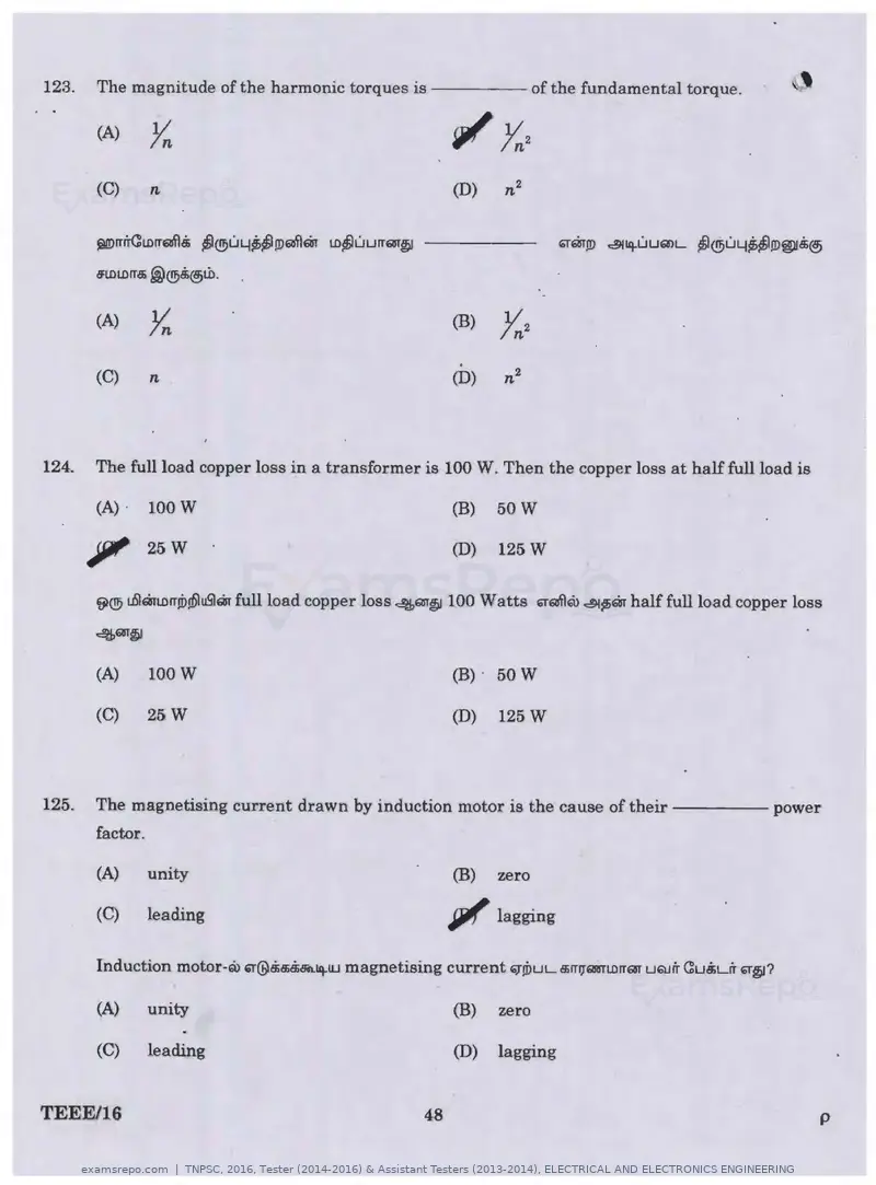 TNPSC 2016 question paper, Tester (2014-2016) & Assistant Testers (2013-2014), ELECTRICAL AND ELECTRONICS ENGINEERING, page 48 of 80