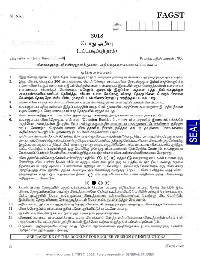 TNPSC 2018 question paper, Forest Apprentice, GENERAL STUDIES, page 1 of 77