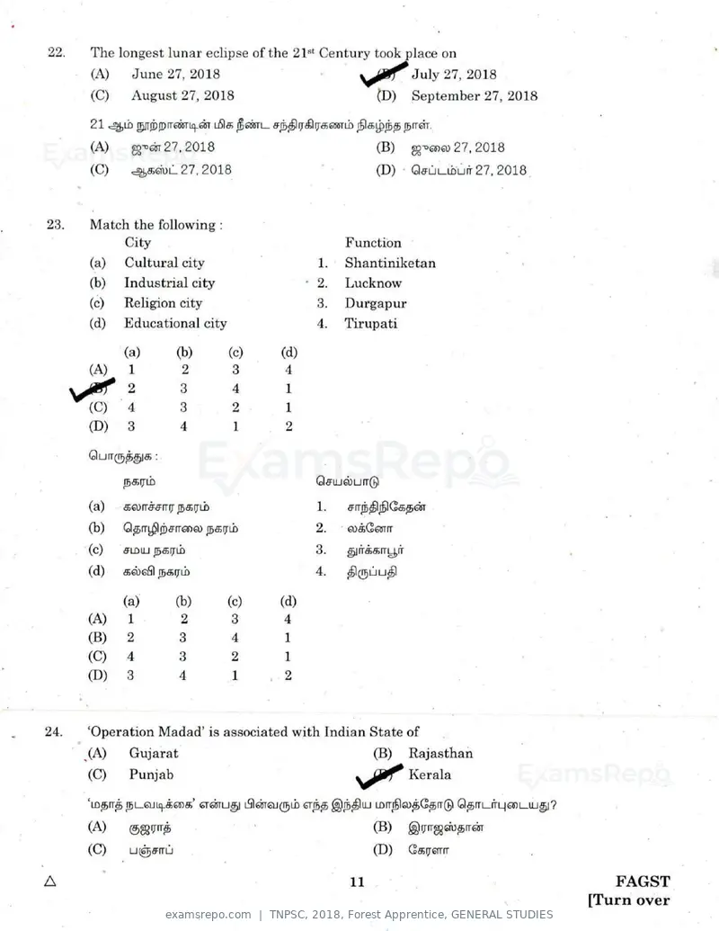 TNPSC 2018 question paper, Forest Apprentice, GENERAL STUDIES, page 10 of 77
