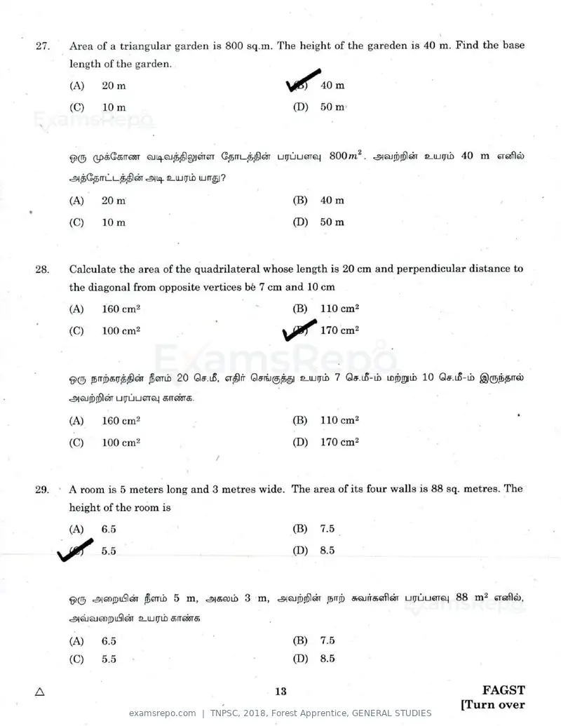 TNPSC 2018 question paper, Forest Apprentice, GENERAL STUDIES, page 12 of 77