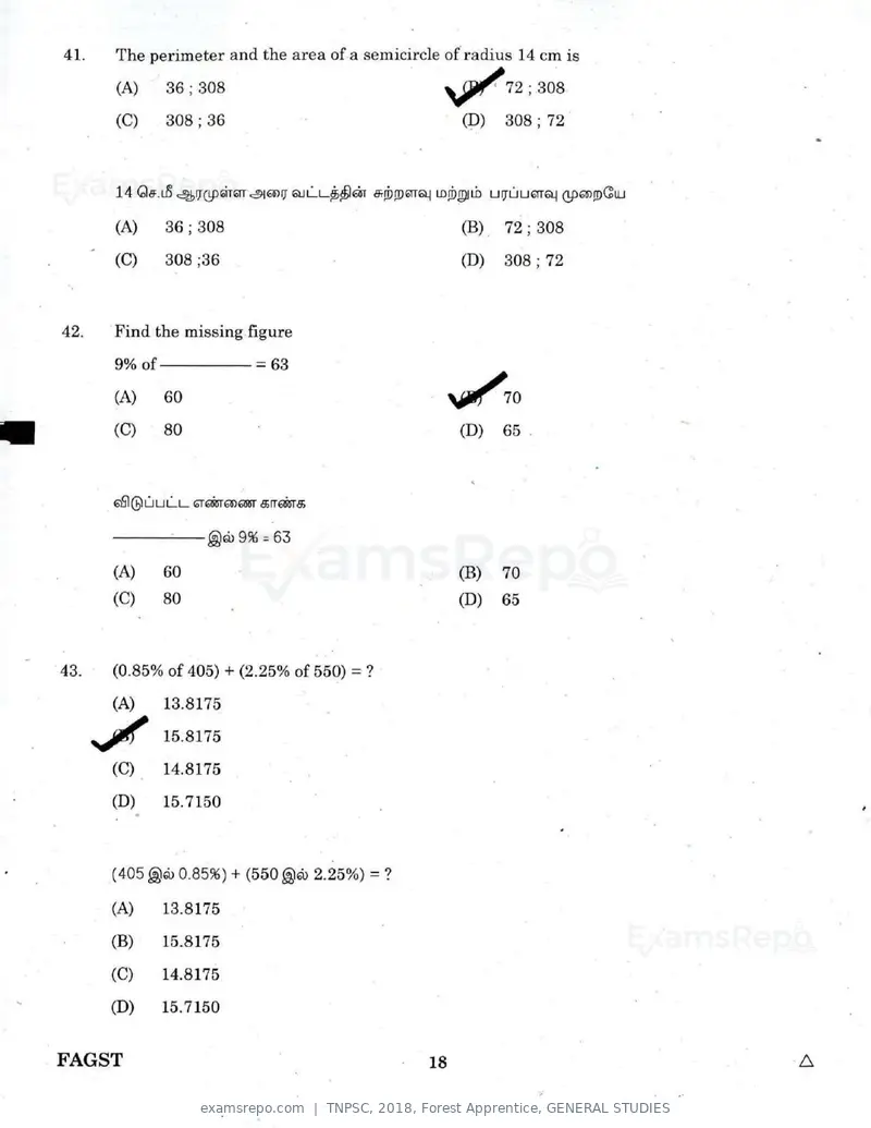 TNPSC 2018 question paper, Forest Apprentice, GENERAL STUDIES, page 17 of 77