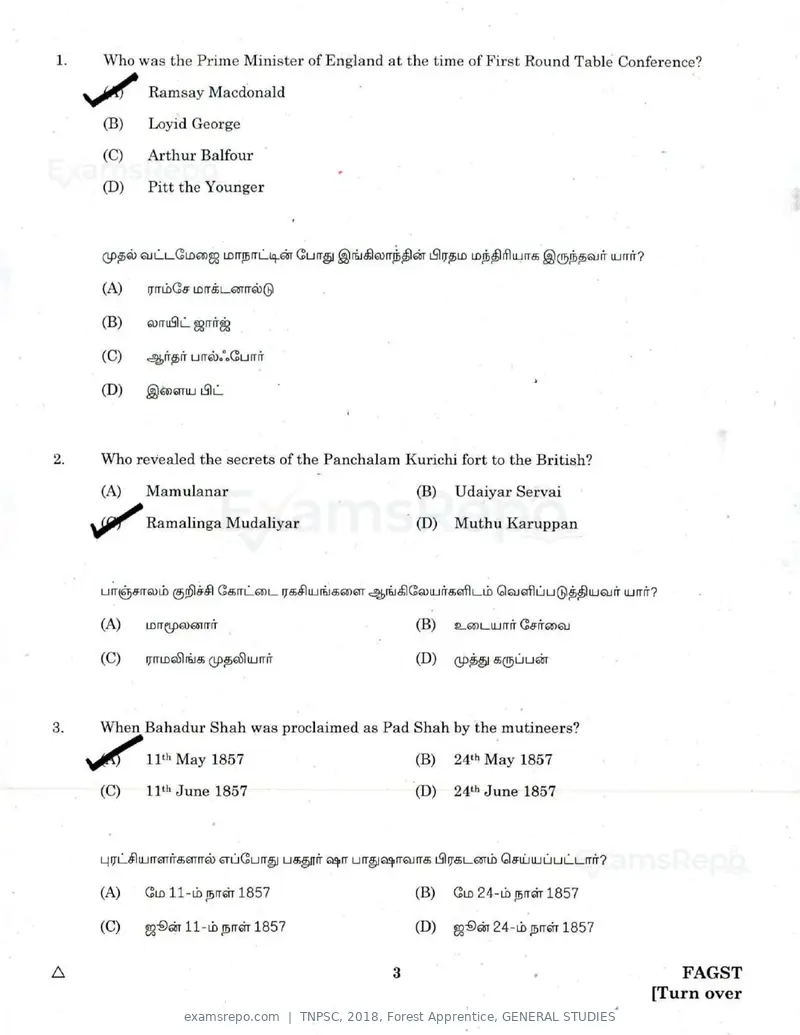 TNPSC 2018 question paper, Forest Apprentice, GENERAL STUDIES, page 2 of 77