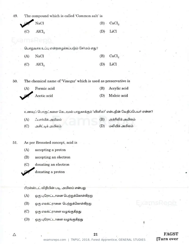 TNPSC 2018 question paper, Forest Apprentice, GENERAL STUDIES, page 20 of 77