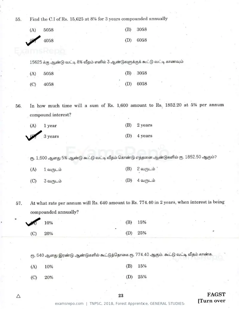 TNPSC 2018 question paper, Forest Apprentice, GENERAL STUDIES, page 22 of 77