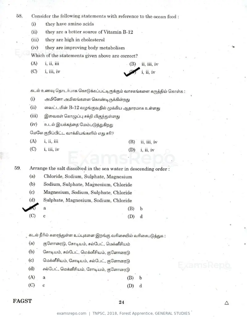 TNPSC 2018 question paper, Forest Apprentice, GENERAL STUDIES, page 23 of 77