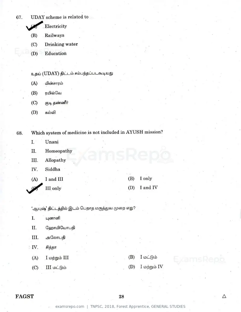 TNPSC 2018 question paper, Forest Apprentice, GENERAL STUDIES, page 27 of 77
