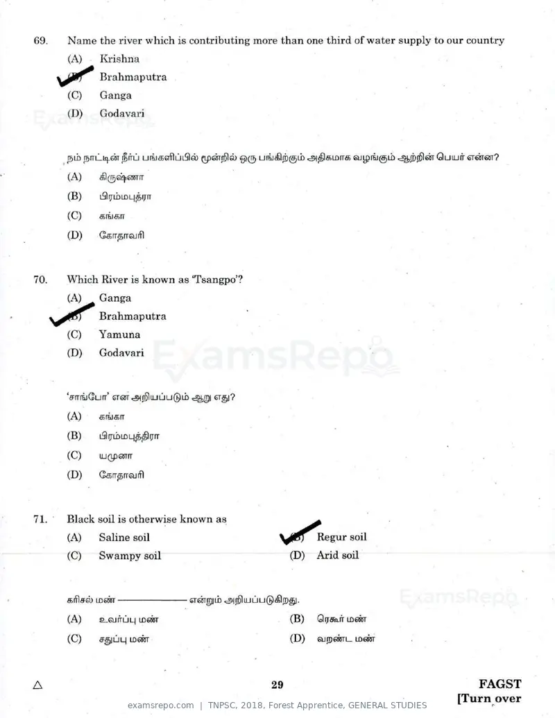 TNPSC 2018 question paper, Forest Apprentice, GENERAL STUDIES, page 28 of 77