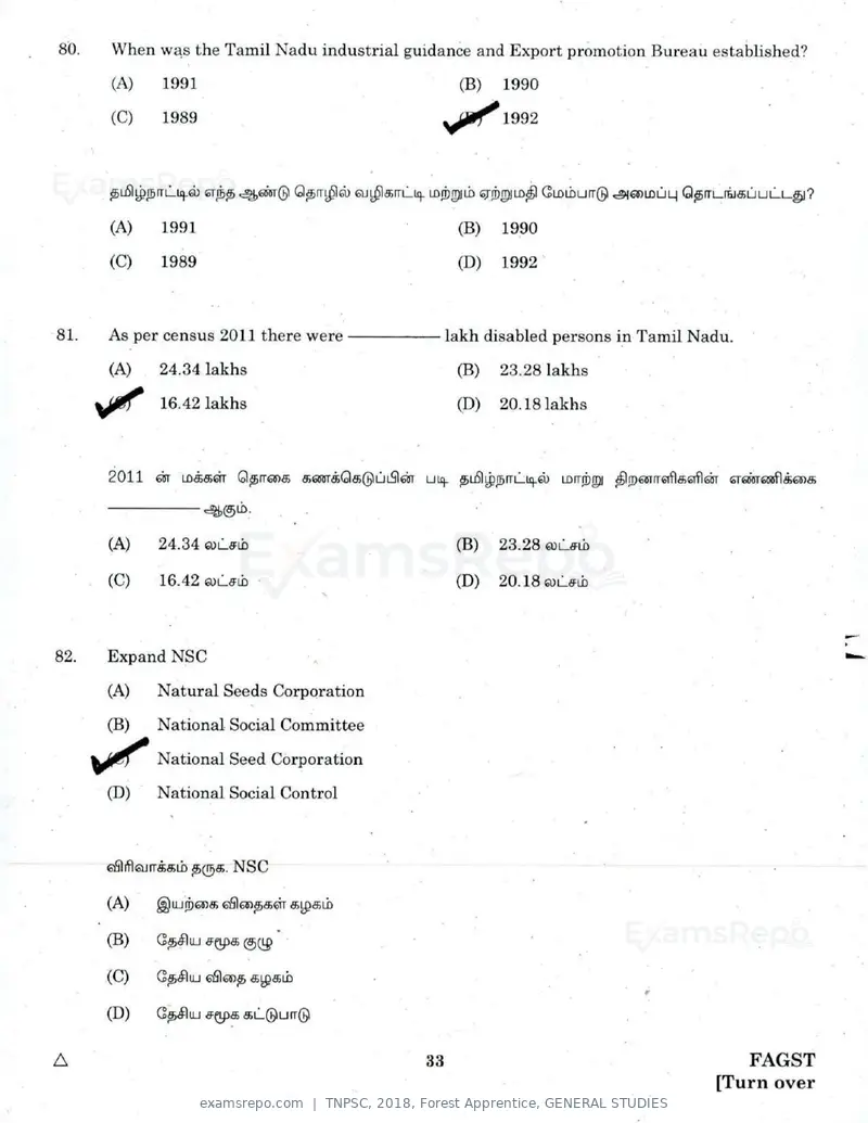 TNPSC 2018 question paper, Forest Apprentice, GENERAL STUDIES, page 32 of 77