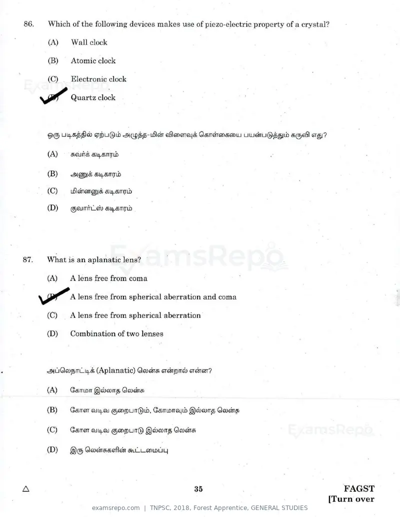 TNPSC 2018 question paper, Forest Apprentice, GENERAL STUDIES, page 34 of 77