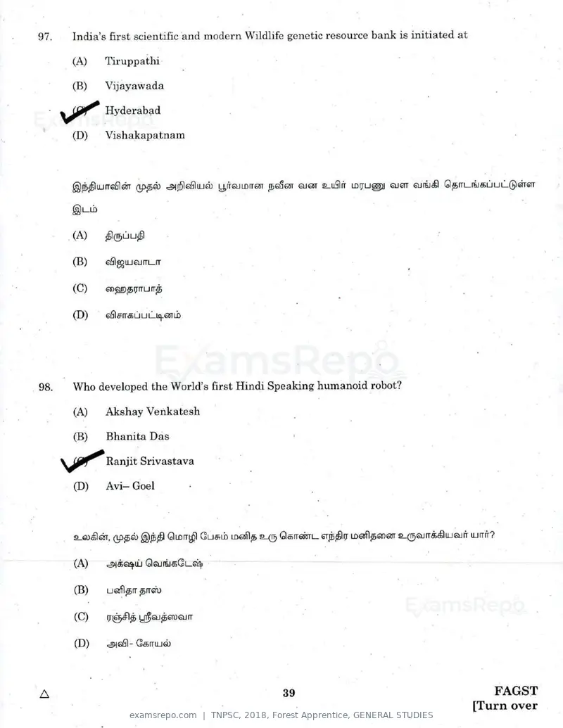 TNPSC 2018 question paper, Forest Apprentice, GENERAL STUDIES, page 38 of 77