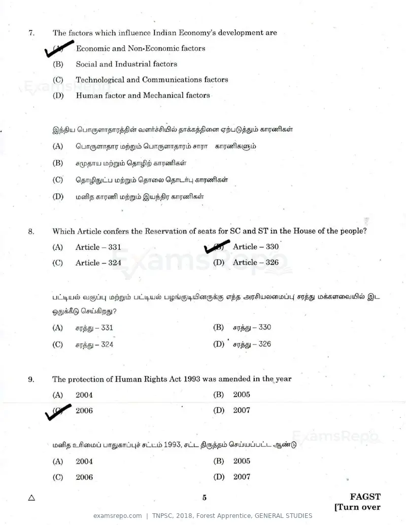 TNPSC 2018 question paper, Forest Apprentice, GENERAL STUDIES, page 4 of 77
