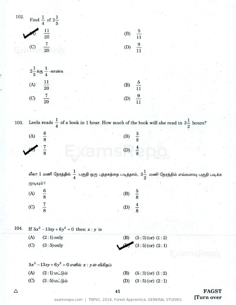 TNPSC 2018 question paper, Forest Apprentice, GENERAL STUDIES, page 40 of 77