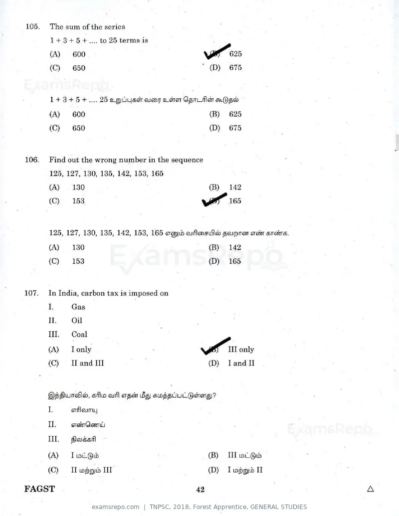 TNPSC 2018 question paper, Forest Apprentice, GENERAL STUDIES, page 41 of 77