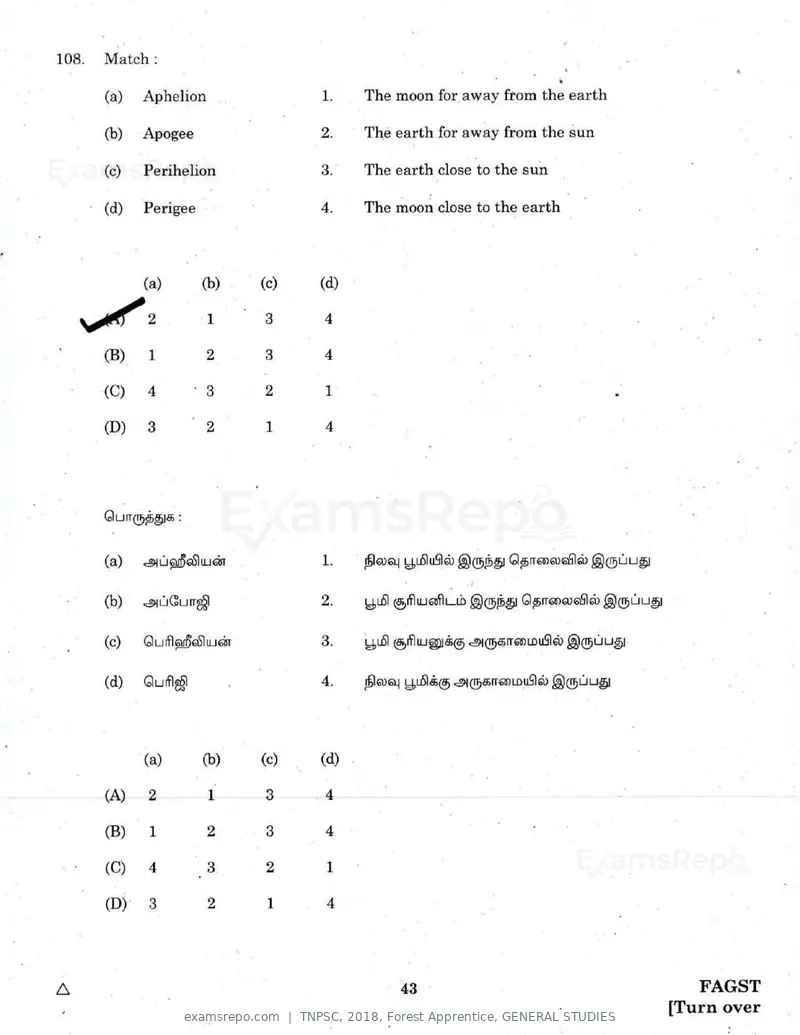 TNPSC 2018 question paper, Forest Apprentice, GENERAL STUDIES, page 42 of 77