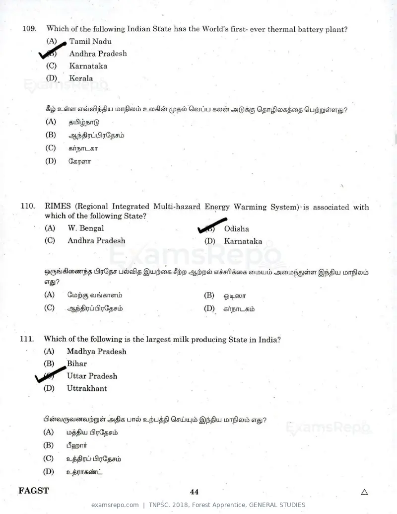 TNPSC 2018 question paper, Forest Apprentice, GENERAL STUDIES, page 43 of 77