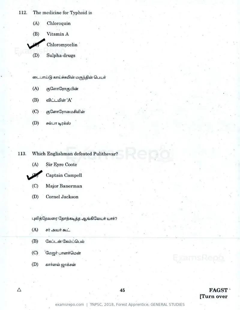 TNPSC 2018 question paper, Forest Apprentice, GENERAL STUDIES, page 44 of 77