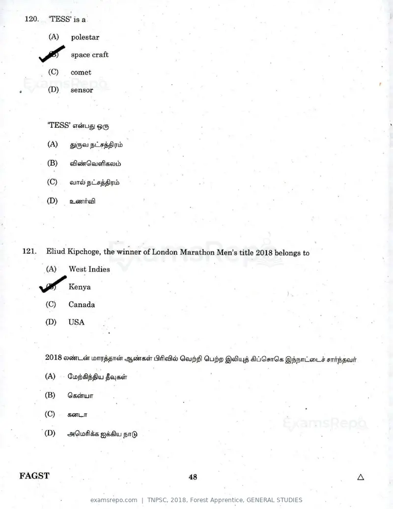 TNPSC 2018 question paper, Forest Apprentice, GENERAL STUDIES, page 47 of 77